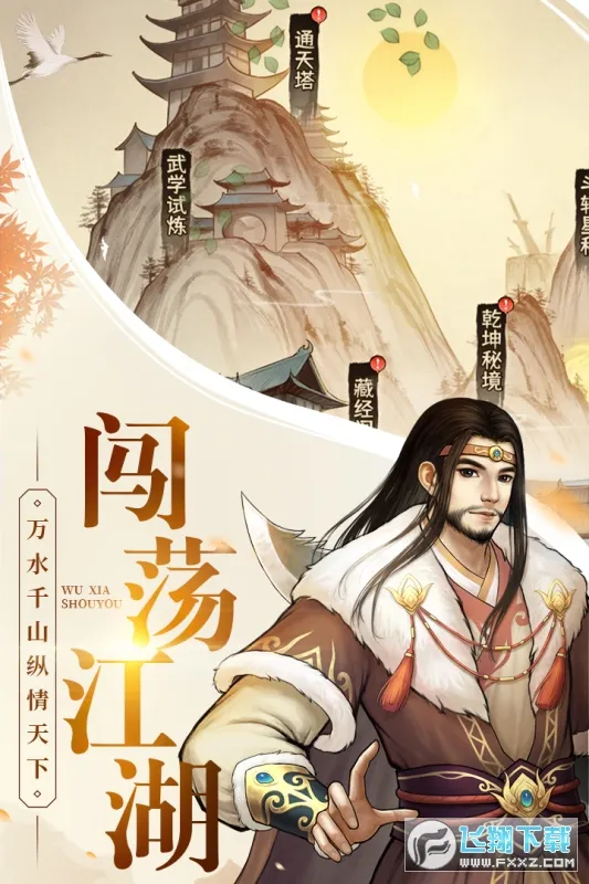 ���������ֻ���v1.0.2 �ٷ������ͼ