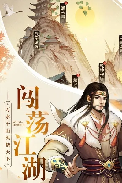 ���������ֻ���v1.0.2 �ٷ������ͼ