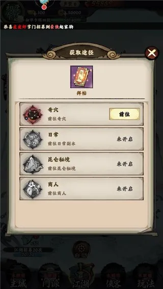 大剑仙最新手机版 大剑仙最新手机版