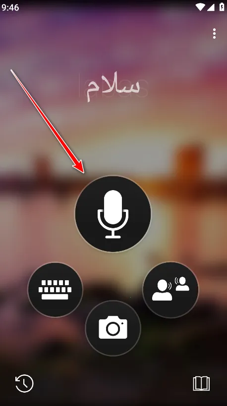 微软翻译2025官方最新版本 微软翻译2025官方最新版本