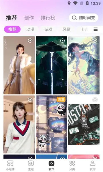 ������2025���°汾v1.0.00.039 �ٷ������ͼ