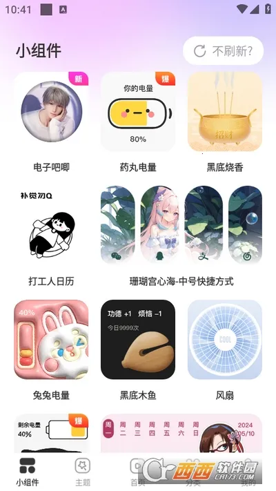 ������2025���°汾v1.0.00.039 �ٷ������ͼ