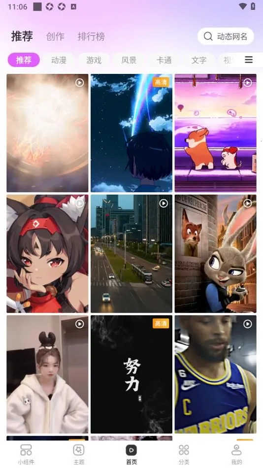 ������2025���°汾v1.0.00.039 �ٷ������ͼ