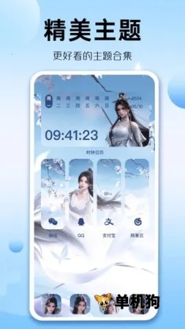 ������2025���°汾v1.0.00.039 �ٷ������ͼ