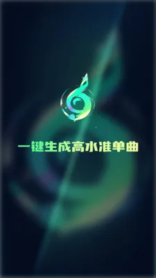 Aiһ������2025�ٷ����°汾v1.5.7 ��Ѱ��ͼ