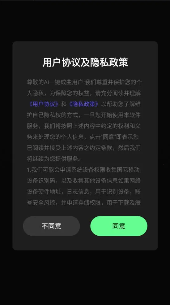 Aiһ������2025�ٷ����°汾v1.5.7 ��Ѱ��ͼ