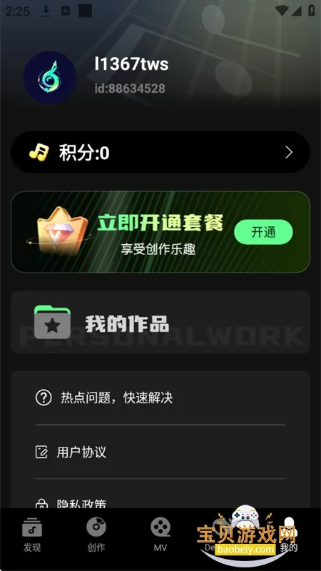 Aiһ������2025�ٷ����°汾v1.5.7 ��Ѱ��ͼ