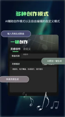 Aiһ������2025�ٷ����°汾v1.5.7 ��Ѱ��ͼ