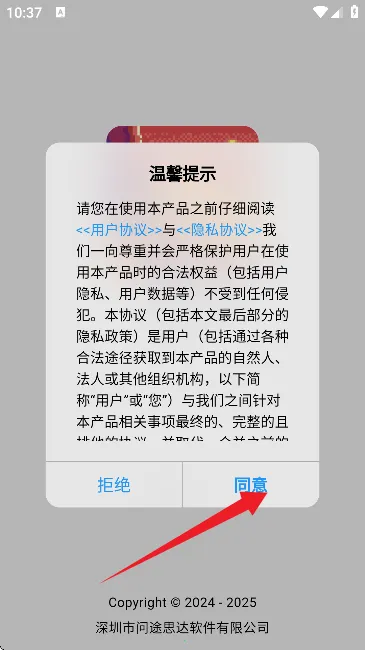 画像素2025官方最新版本 画像素2025官方最新版本