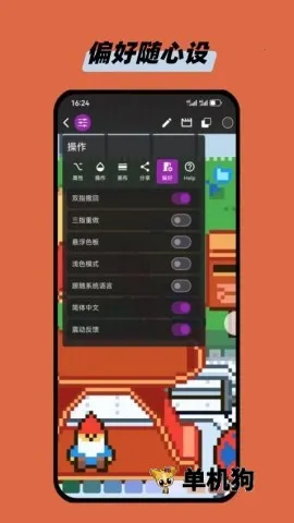 ������2025�ٷ����°汾v1.5.5 ��׿���ͼ