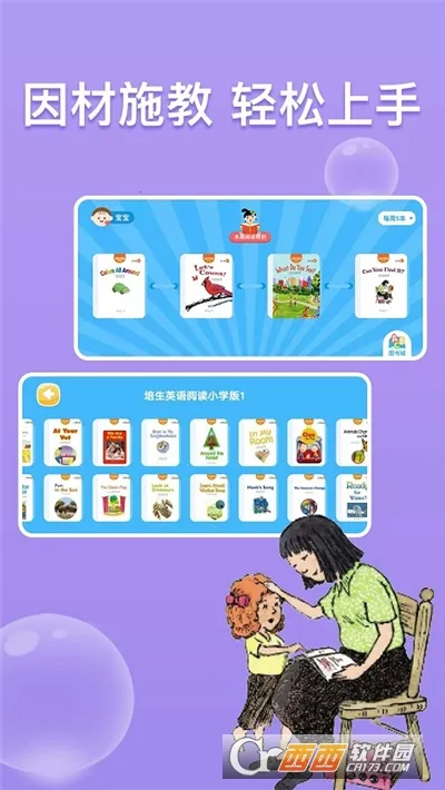 �ٶ�Ӣ���Ķ��ְ�׿���ֻ���v3.2.25 �ٷ������ͼ