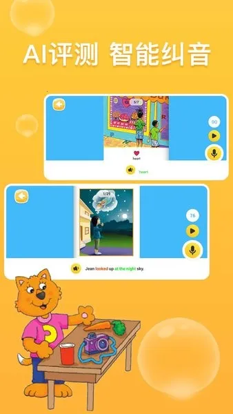 �ٶ�Ӣ���Ķ��ְ�׿���ֻ���v3.2.25 �ٷ������ͼ