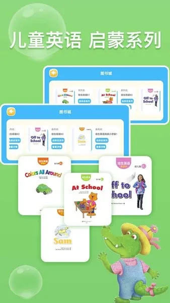 �ٶ�Ӣ���Ķ��ְ�׿���ֻ���v3.2.25 �ٷ������ͼ