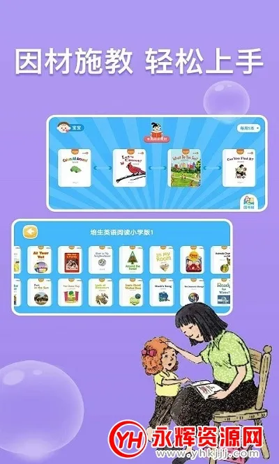 �ٶ�Ӣ���Ķ��ְ�׿���ֻ���v3.2.25 �ٷ������ͼ