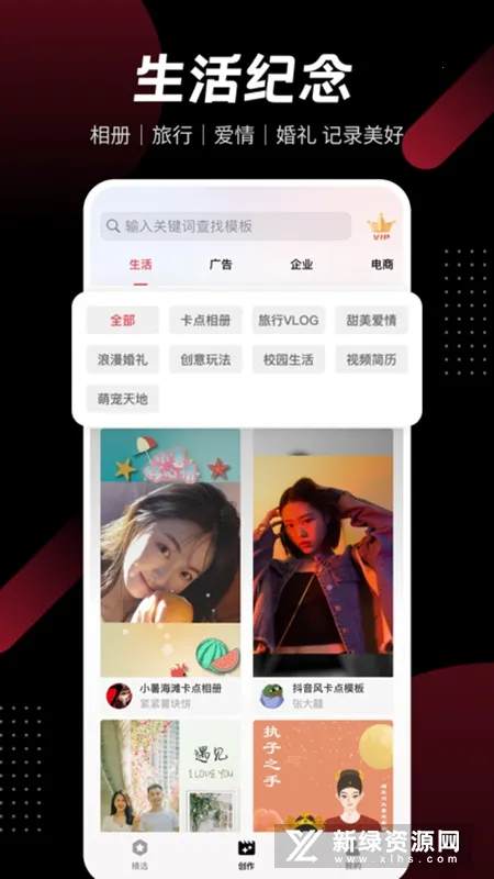 ģ����Ƶ(AI��Ƶ��������)v3.5.1 (6) ��Ѱ��ͼ