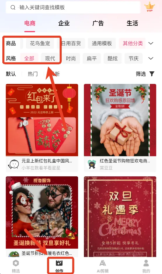 模力视频(AI视频创作工具) 模力视频(AI视频创作工具)