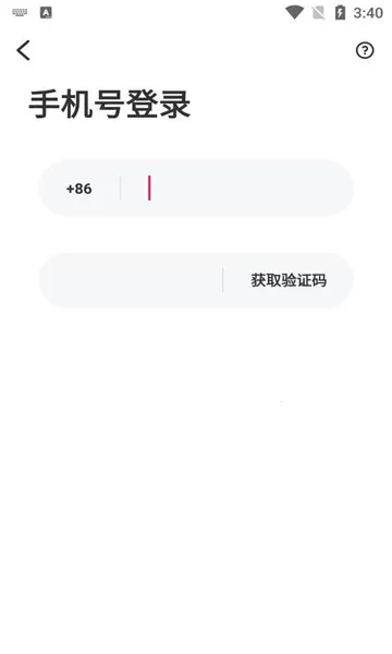 ����潻��2025���ذ�װv6.3.61 ��׿���ͼ