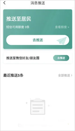 云鹊医2025官方最新版本 云鹊医2025官方最新版本