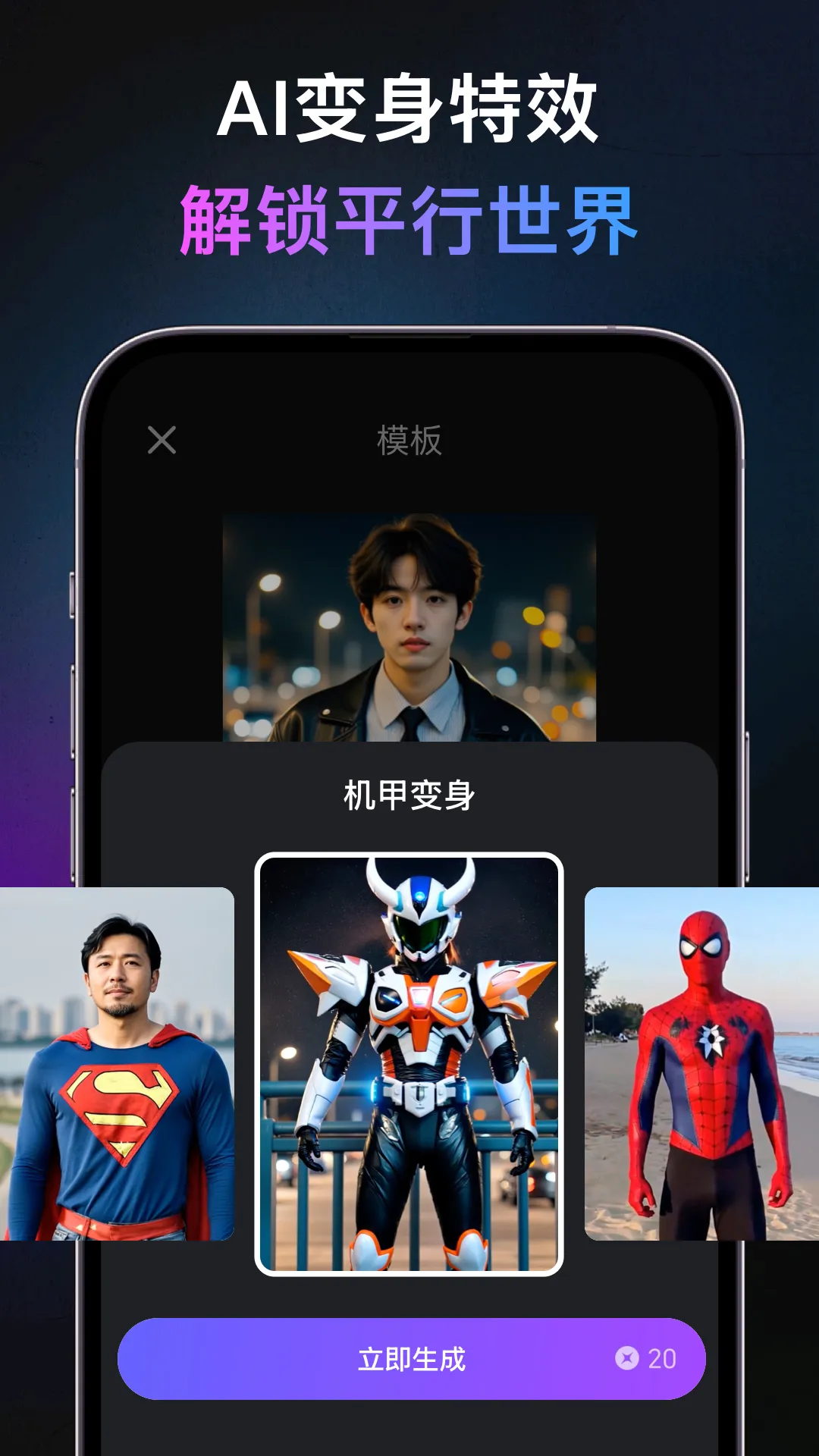 ���AI(AI��������)v1.4.3.1202 �ֻ����ͼ