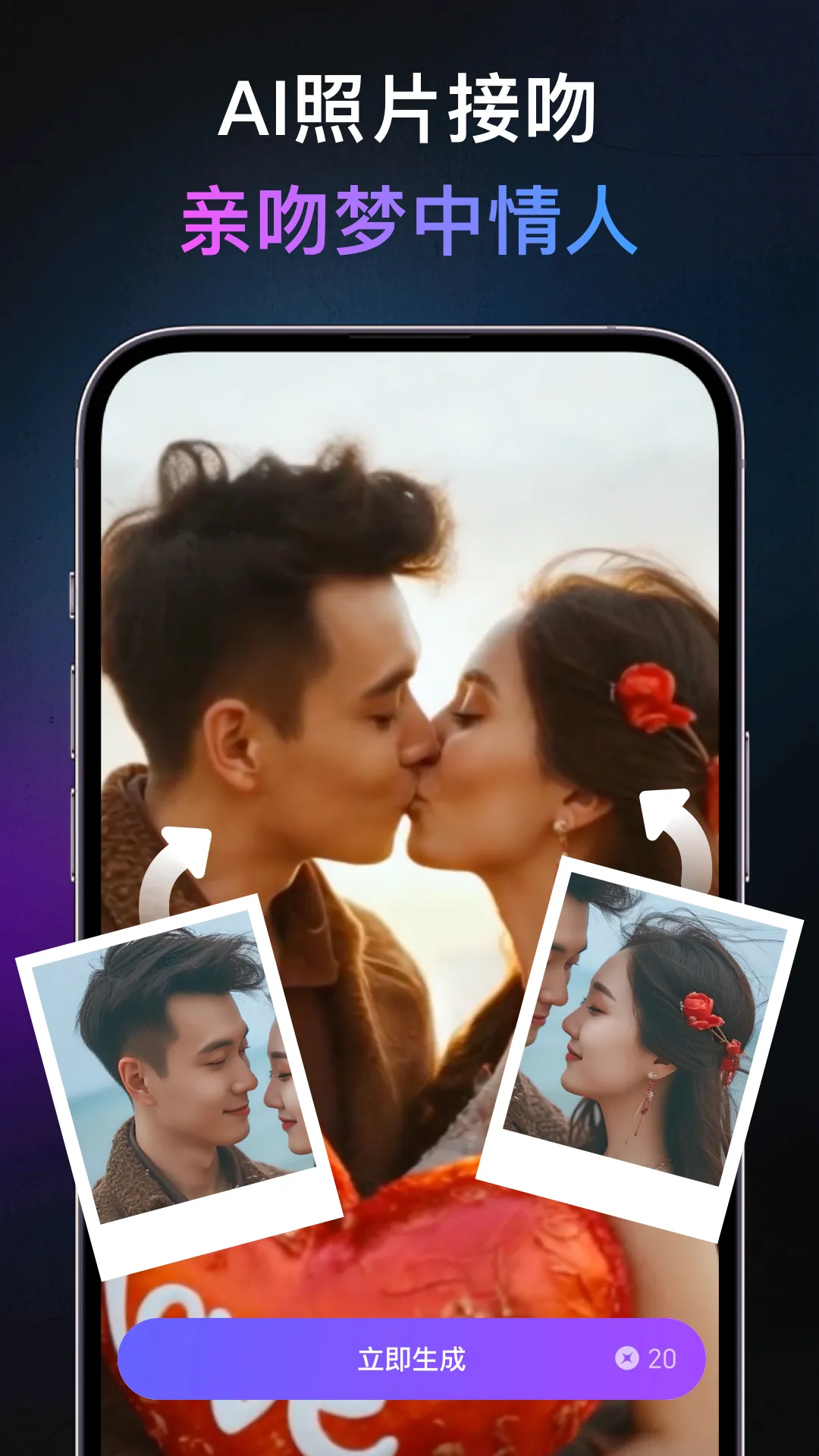 ���AI(AI��������)v1.4.3.1202 �ֻ����ͼ