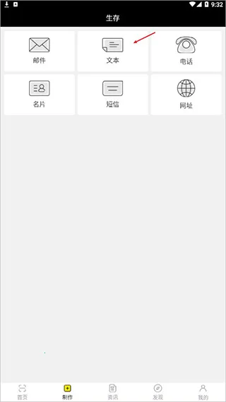 闪电扫码大师最新手机版 闪电扫码大师最新手机版