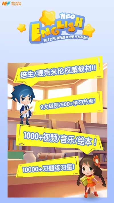 NeoEnglish2025�ٷ����°汾v2.0.2 ��׿���ͼ