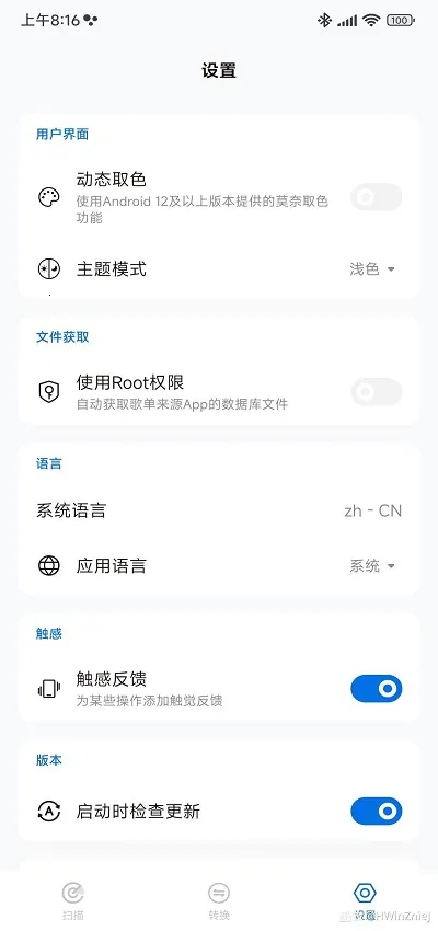 �赥�޽������ֻ���v1.6.8 �ٷ������ͼ