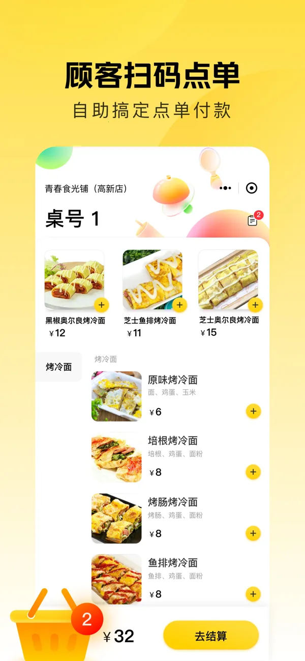 ����׬׬2025�ٷ����°汾v2.4.104 �ֻ����ͼ