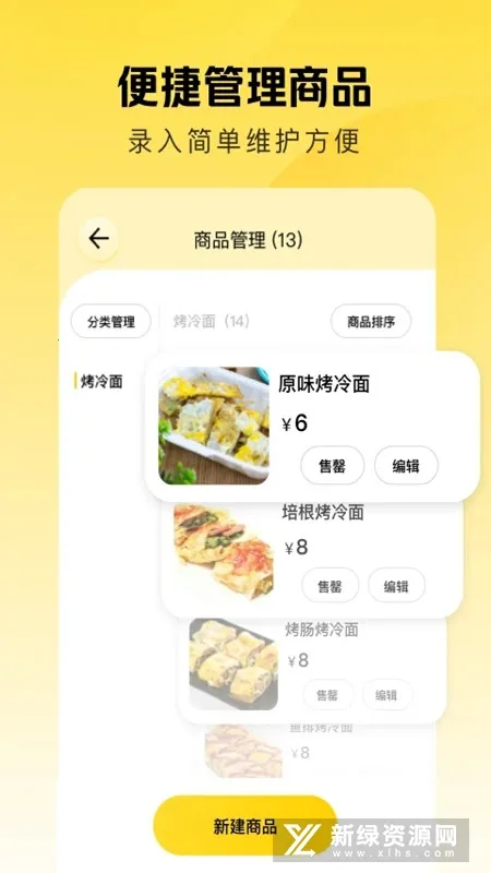 ����׬׬2025�ٷ����°汾v2.4.104 �ֻ����ͼ