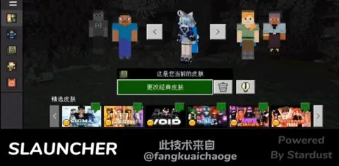 SLAUNCHER�����ֻ���v1.3.0 �ٷ������ͼ