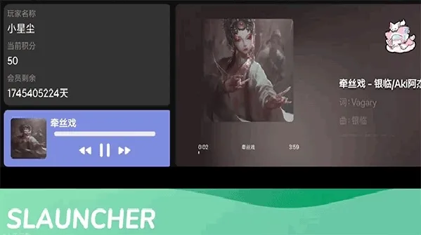 SLAUNCHER�����ֻ���v1.3.0 �ٷ������ͼ