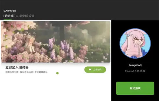 SLAUNCHER�����ֻ���v1.3.0 �ٷ������ͼ