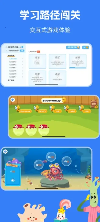 ����KETPETӢ��(Ӣ��ѧϰ��Ϸapp)v3.8.3 �ֻ����ͼ