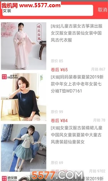 Ģ����(������ȯƽ̨)v3.2.7 ��Ѱ��ͼ