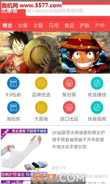 Ģ����(������ȯƽ̨)v3.2.7 ��Ѱ��ͼ