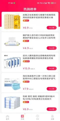 Ģ����(������ȯƽ̨)v3.2.7 ��Ѱ��ͼ