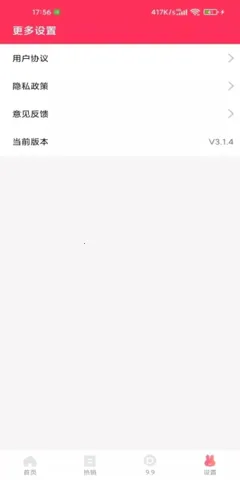 Ģ����(������ȯƽ̨)v3.2.7 ��Ѱ��ͼ