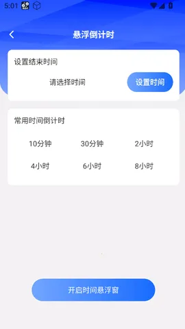 �����ٵ㰲׿���ֻ���v2.0.2 ��׿���ͼ