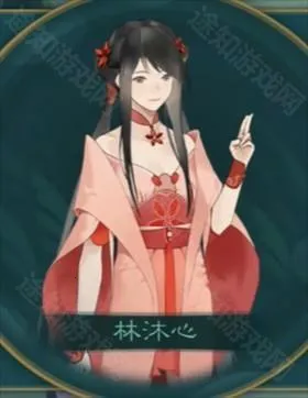 觅长生wiki(修仙角色扮演游戏) 觅长生wiki(修仙角色扮演游戏)