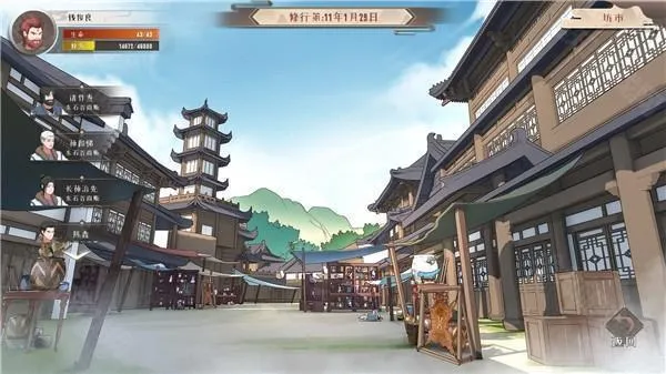 觅长生wiki(修仙角色扮演游戏) 觅长生wiki(修仙角色扮演游戏)