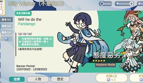 ԭ��鿨ģ���������2025���ذ�װv0.25 ��׿���ͼ