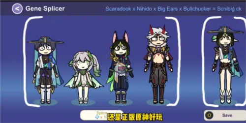 原神抽卡模拟器大聪明2025下载安装 原神抽卡模拟器大聪明2025下载安装