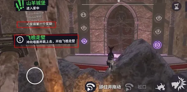 模拟山羊3多人2025官方最新版本 模拟山羊3多人2025官方最新版本