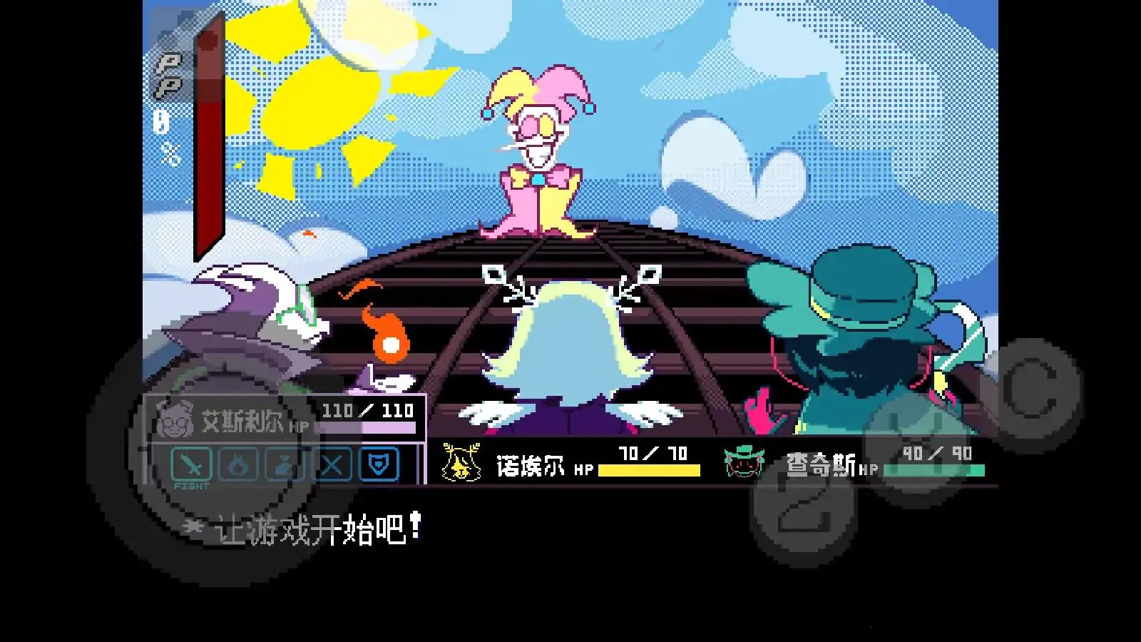 ���Ƿ���ΰ���˹ƭ��(��ɫ������Ϸ)v1.0.3 ��Ѱ��ͼ