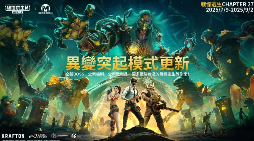 pubg���ν��2025�ٷ����°汾v4.1.0 ��Ѱ��ͼ