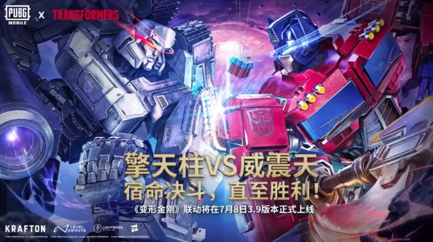 pubg���ν��2025�ٷ����°汾v4.1.0 ��Ѱ��ͼ