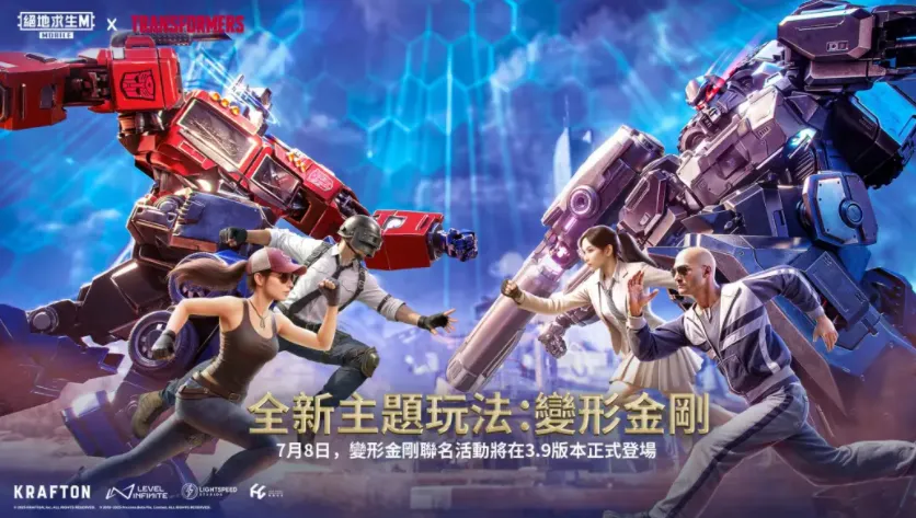 pubg���ν��2025�ٷ����°汾v4.1.0 ��Ѱ��ͼ