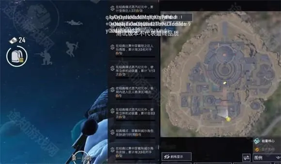 pubg变形金刚2025官方最新版本 pubg变形金刚2025官方最新版本