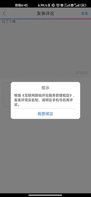 ����֮�Ҵ�����׿���ֻ���