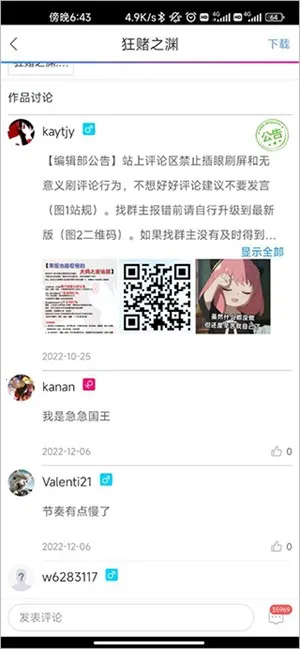 ����֮�Ҵ�����׿���ֻ���